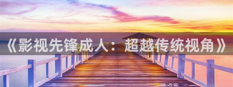 神马手机在线未来影院