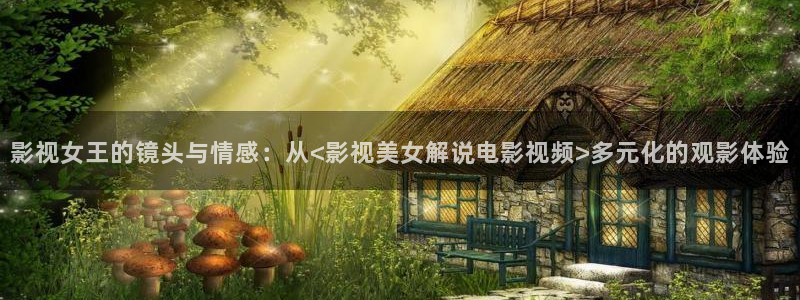 无敌神马午夜影院