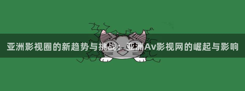 神马影院手机免费观看电影