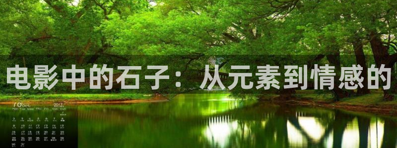 电影神马是爱情