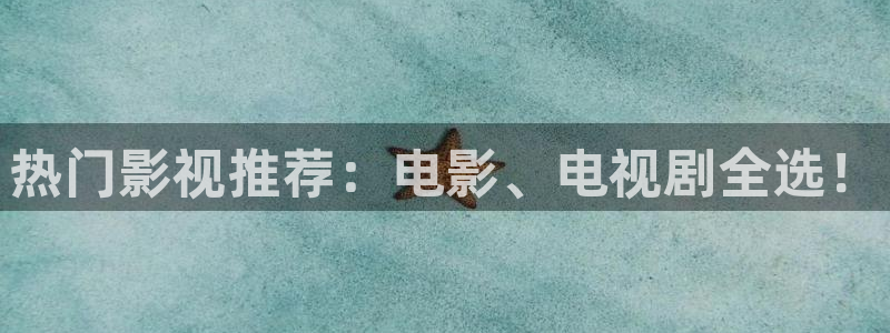 无敌神马影院看电影