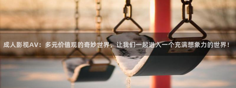 神马影视院我不卡