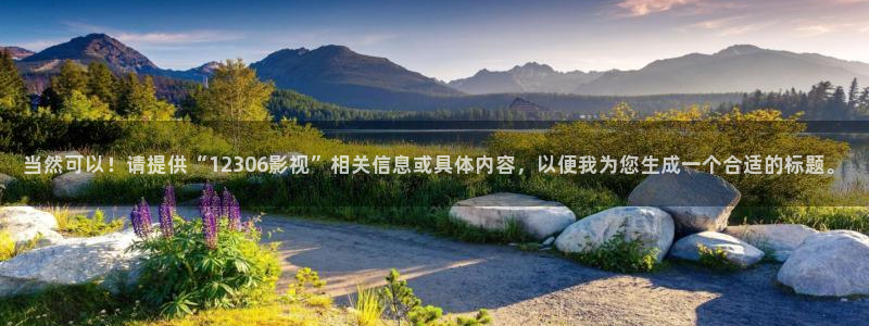 神马伦理欧美
