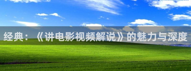 神马不卡视频