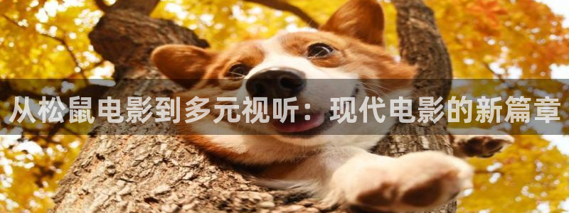 爱看英皇神马电影网