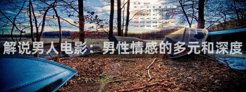神马91电影