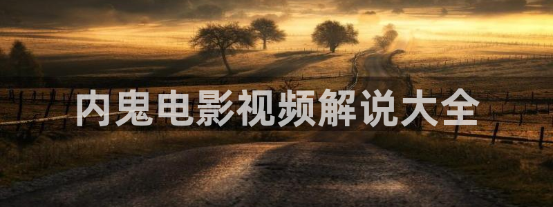 神马影院手机版理论片