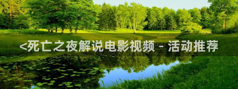 禁止的爱 神马影院