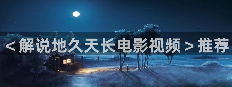 未来神马我不卡影院
