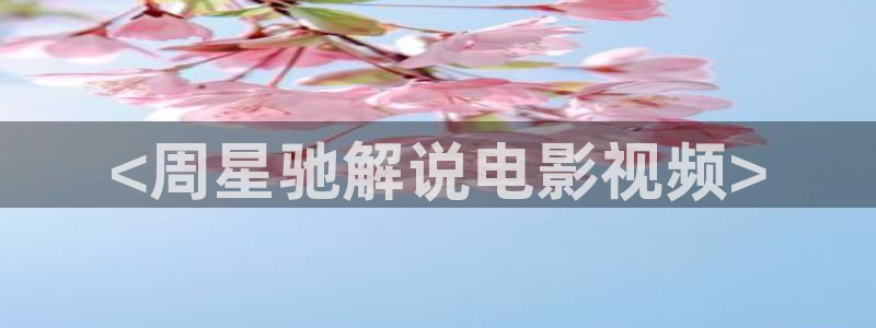 神马电影97