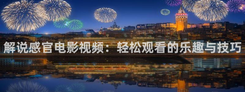 神马电影在