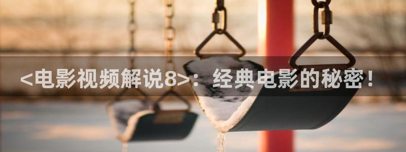 神马在影院
