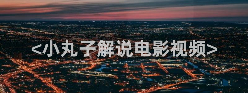 亚洲天堂神马影院