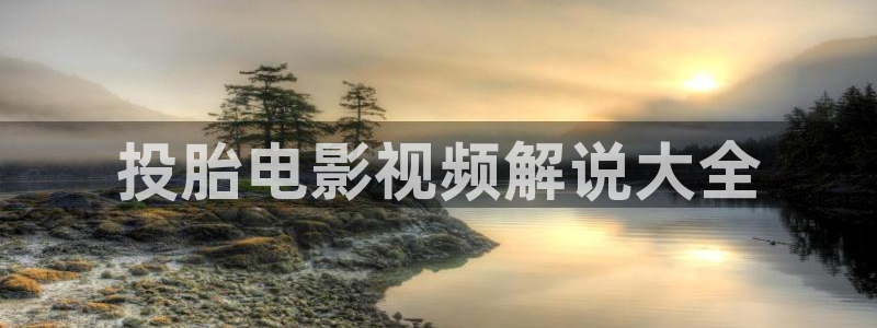 神马影院6