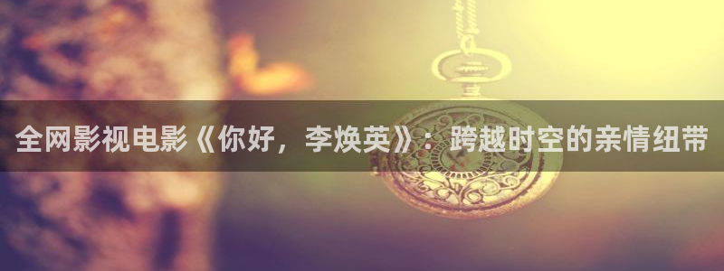 凡人歌神马影院