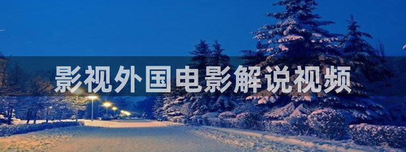神马电影院717