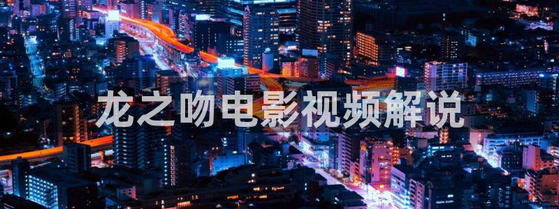 神马电影年轻的岳母