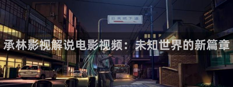 八哥神马影院