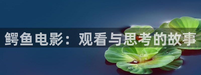 神马视频不卡影院