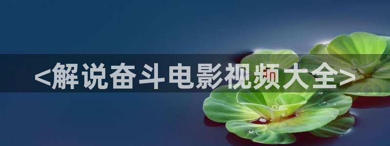 一家电影神马影院