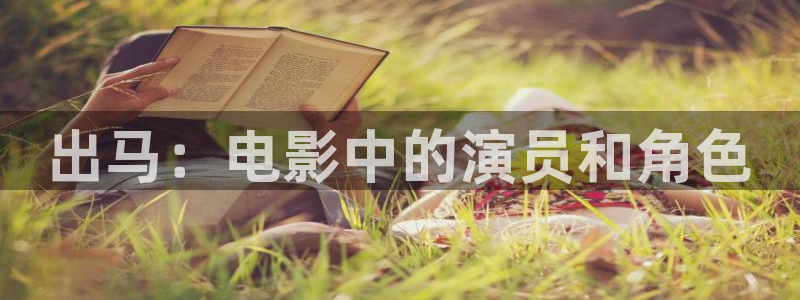 神马电影光棍影院