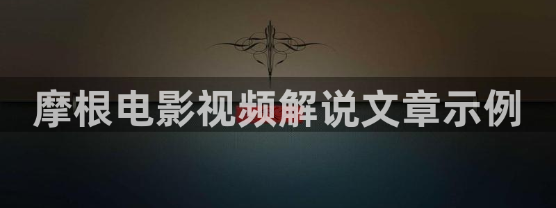 神马电影网我不卡电影