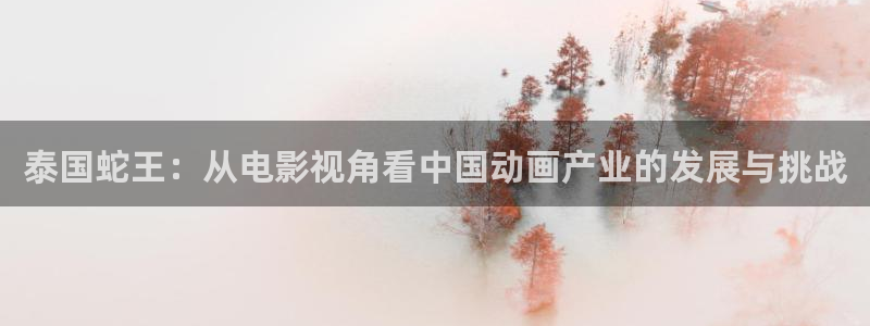 鸭王神马影院
