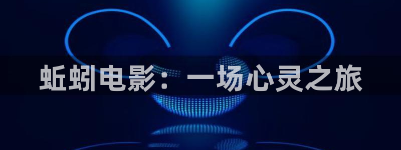 神马午夜影院伦理