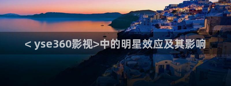 神马在线观看电影