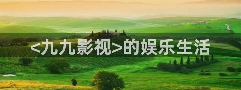 神马影院看电影