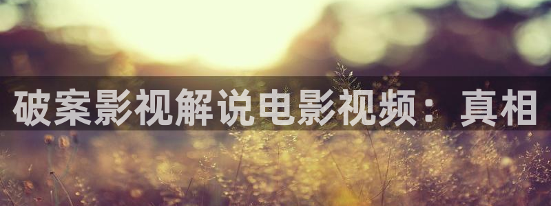 神马影院午夜亚洲