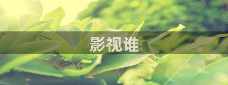 神马影院手机电影伦