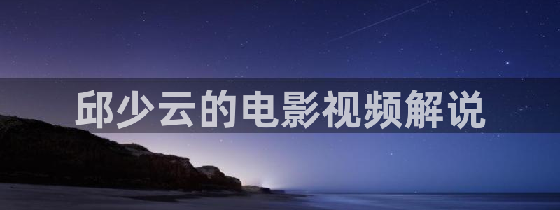 神马电影年轻的岳母