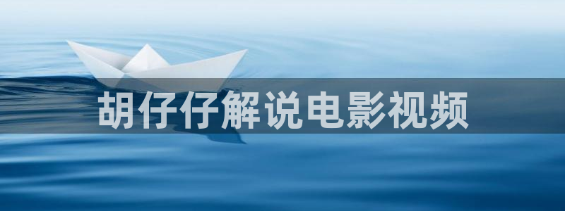 神马久久电影完整版