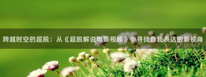 神马影院电影伦理