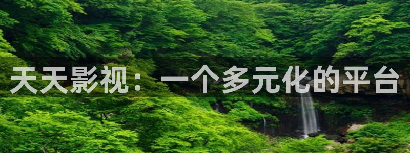 神马影院手机版电影