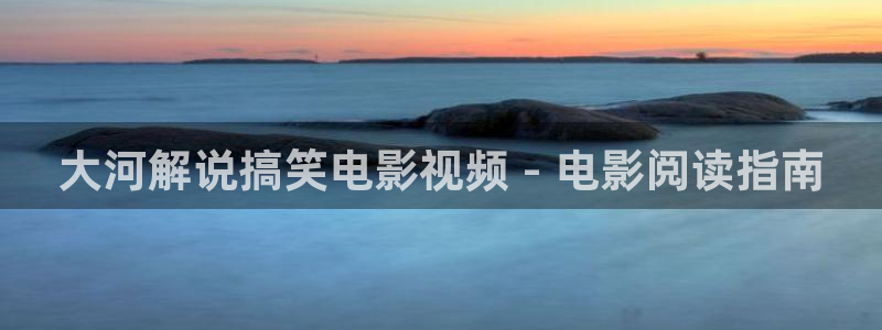 神马我不卡手机