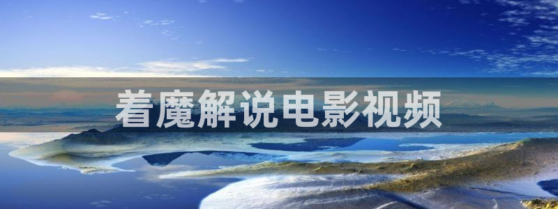 神马6080伦理