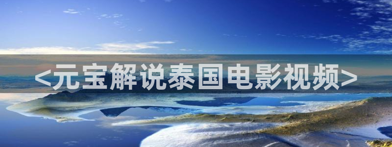 神马影院夏