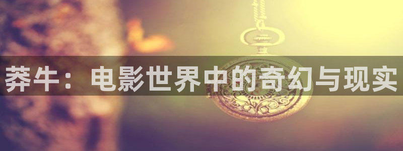 神马影院电视