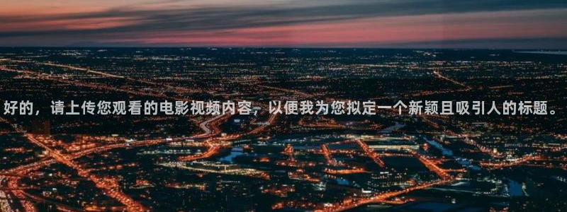 神马电影手机电影院