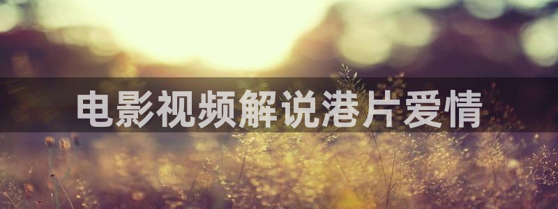 无敌神马影院看电影