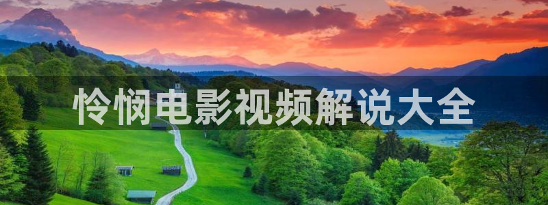 神马影院在线观看完整版电视剧